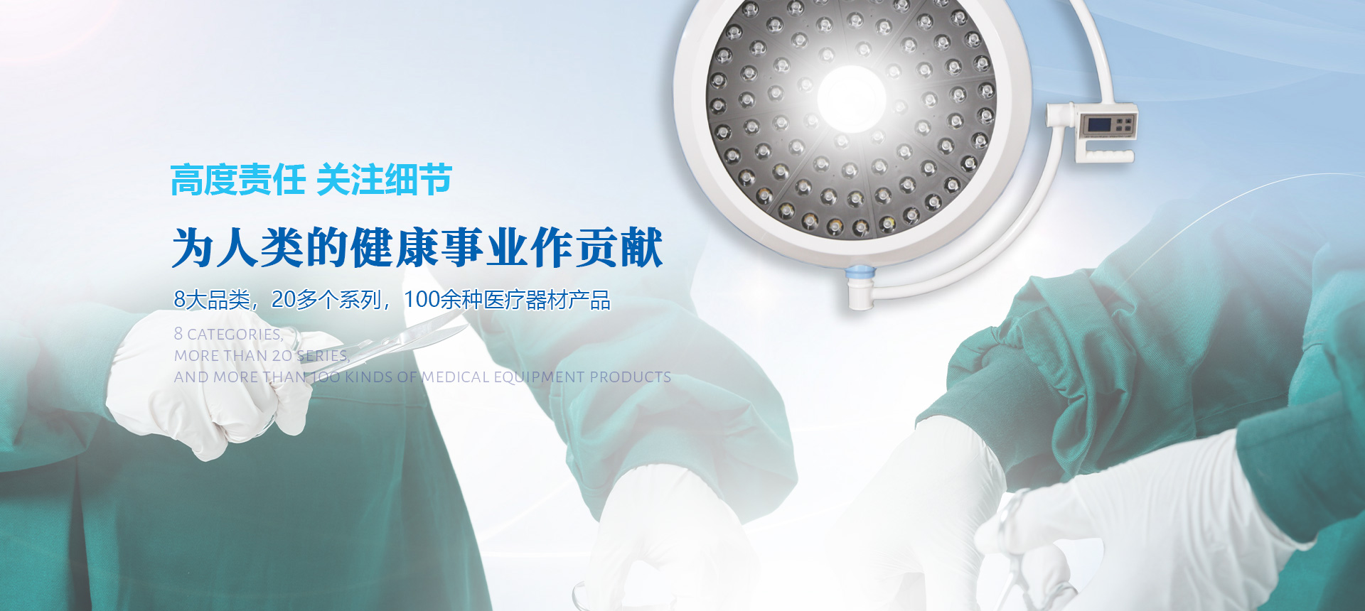 凱麒斯智能裝備